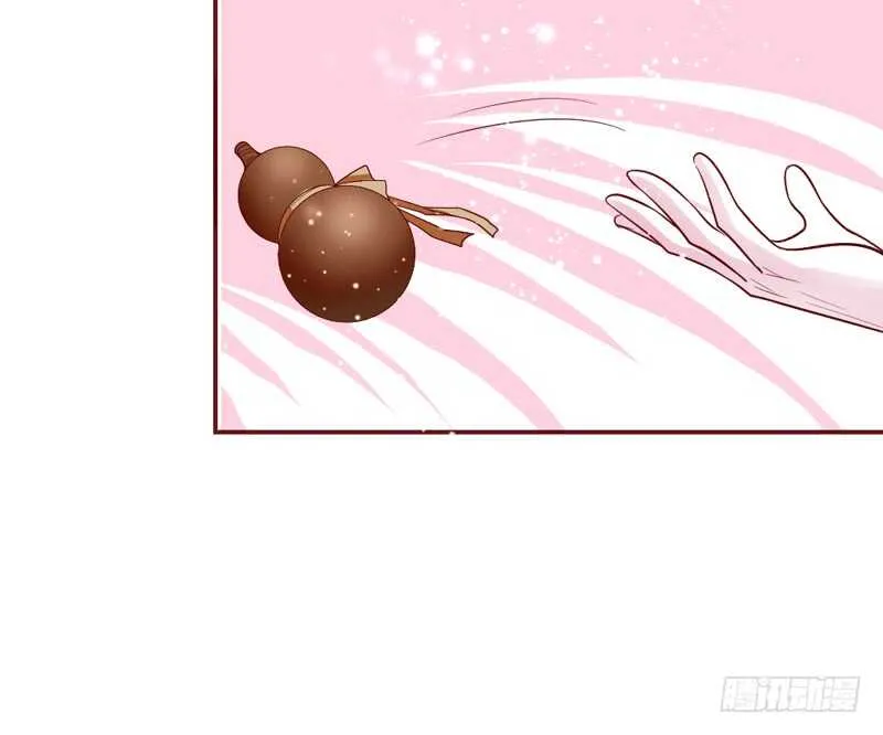 犹记初见时，桃花幻梦美如你~ 第48页