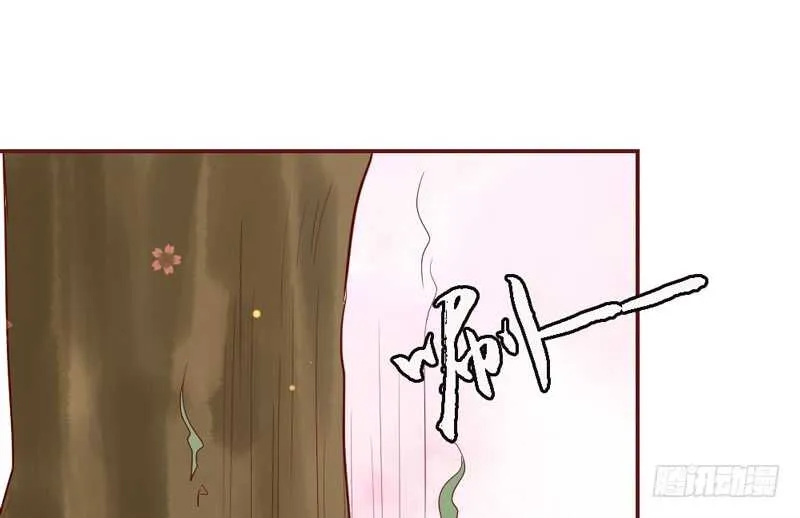犹记初见时，桃花幻梦美如你~ 第49页