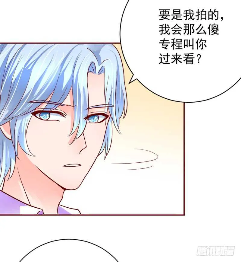 永远离开魔王，回到我的怀抱吧！ 第23页