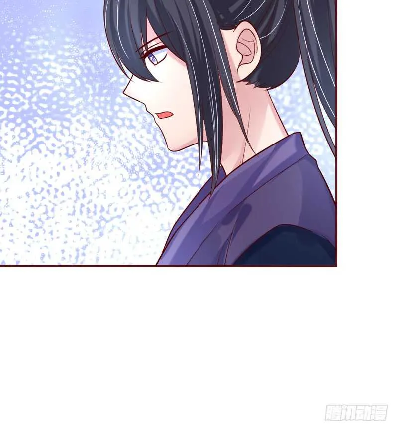 我的小甜饼~不如再来一次？ 第37页