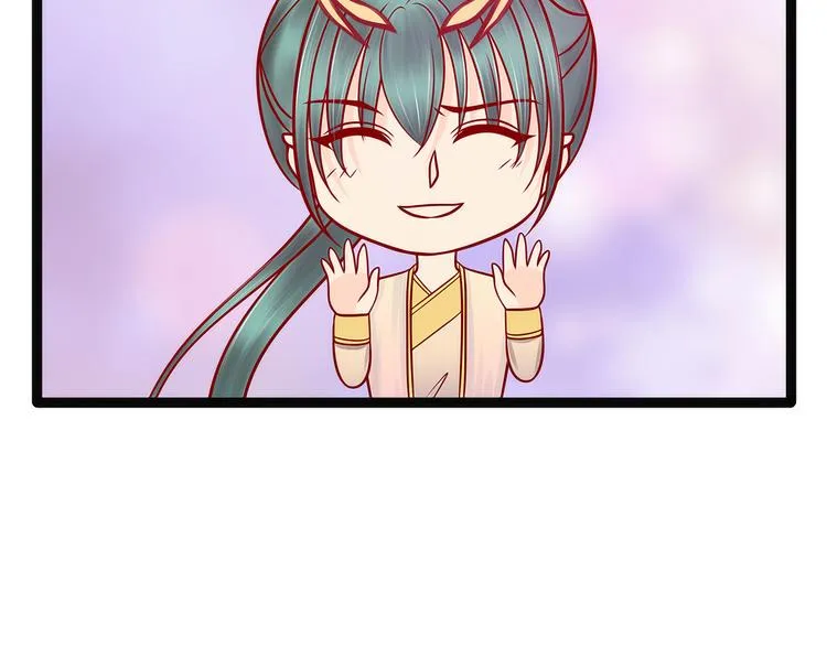 第125话：离别的男人远点！ 第28页