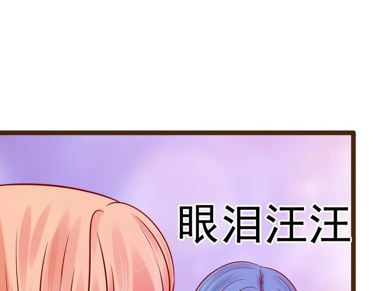 第115话：牛奶里下毒？ 第15页