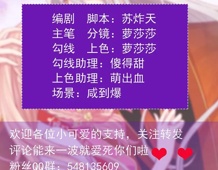 第四话：难道我在做梦？ 第4页