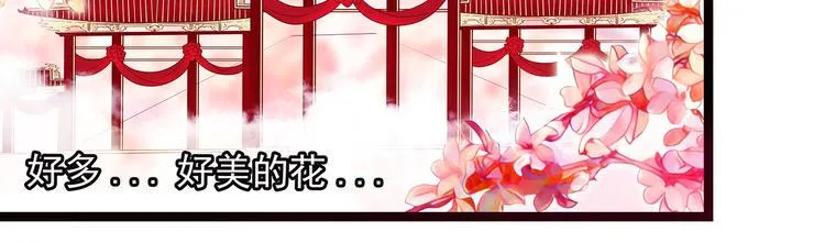 第四话：难道我在做梦？ 第7页