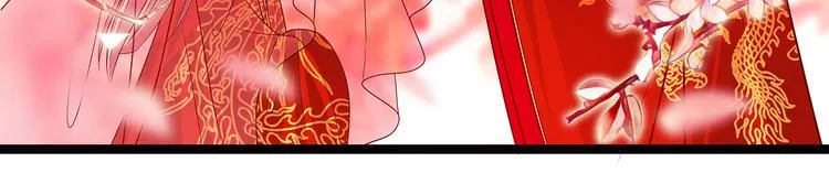 第四话：难道我在做梦？ 第9页