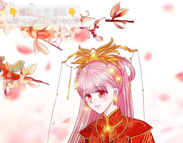 第四话：难道我在做梦？ 第10页