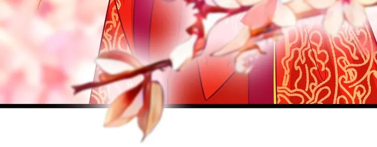 第四话：难道我在做梦？ 第12页