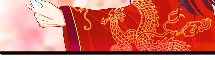 第四话：难道我在做梦？ 第14页