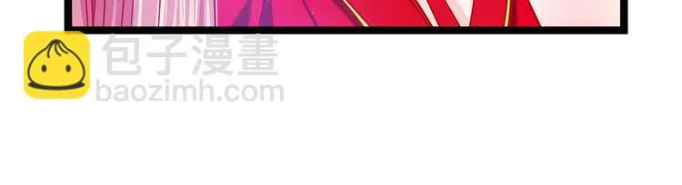 第四话：难道我在做梦？ 第16页