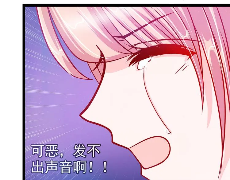 第四话：难道我在做梦？ 第19页