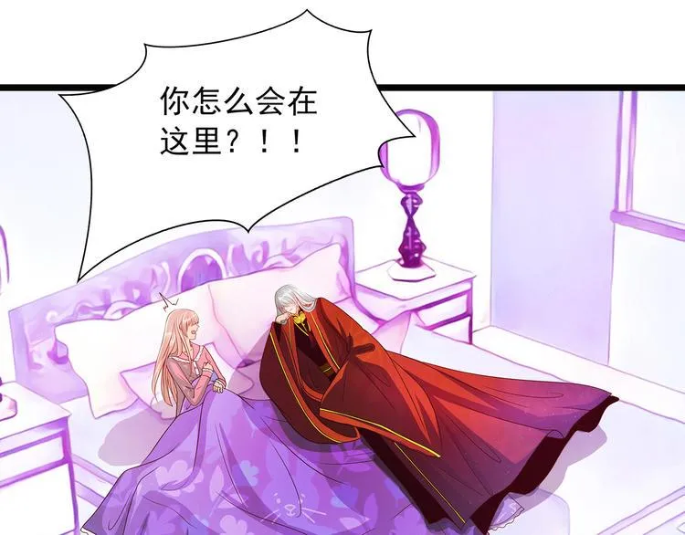 第四话：难道我在做梦？ 第32页