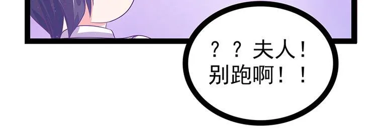 第十二话：她真的很讨厌我？ 第14页