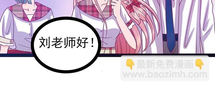 第13话：讨厌的人出现了！ 第45页