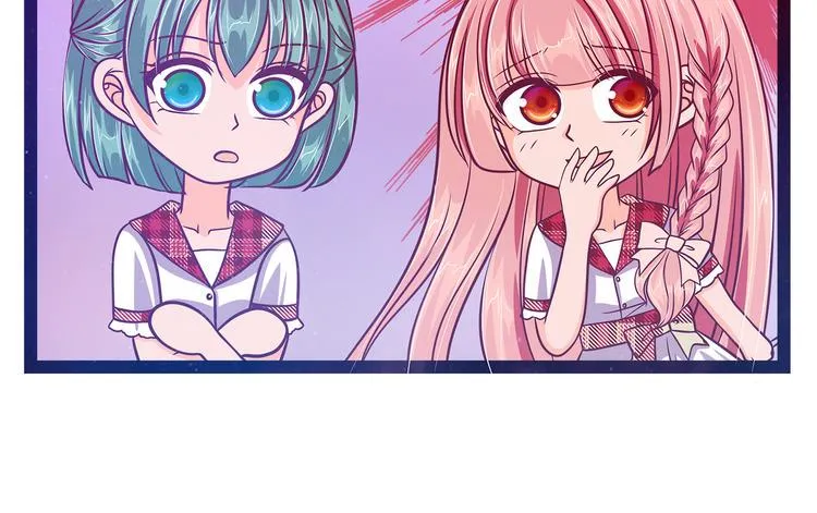 第14话：这小子喜欢我老婆？ 第13页