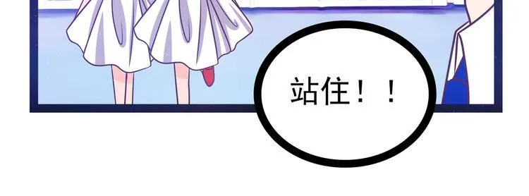 第14话：这小子喜欢我老婆？ 第15页