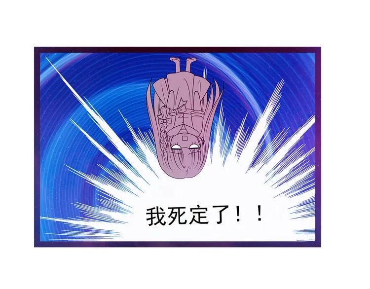 第14话：这小子喜欢我老婆？ 第27页