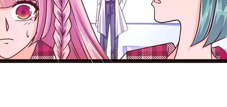 第14话：这小子喜欢我老婆？ 第43页
