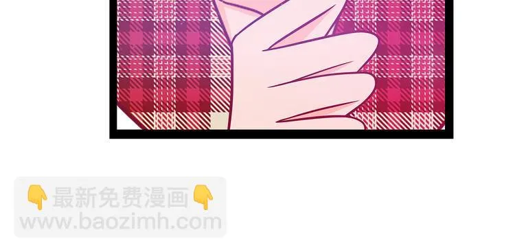 第15话：被曹大雪发现了？！ 第17页
