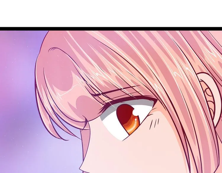 第15话：被曹大雪发现了？！ 第18页