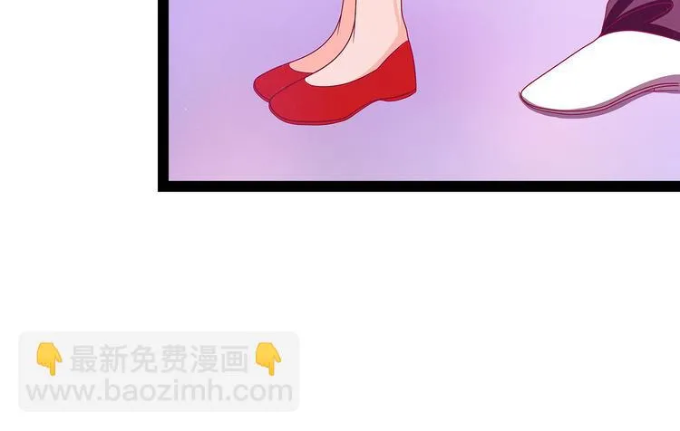 第15话：被曹大雪发现了？！ 第21页