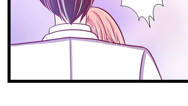 第15话：被曹大雪发现了？！ 第47页