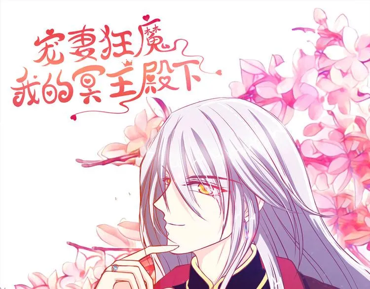 第16话：杀人灭口？！ 第46页