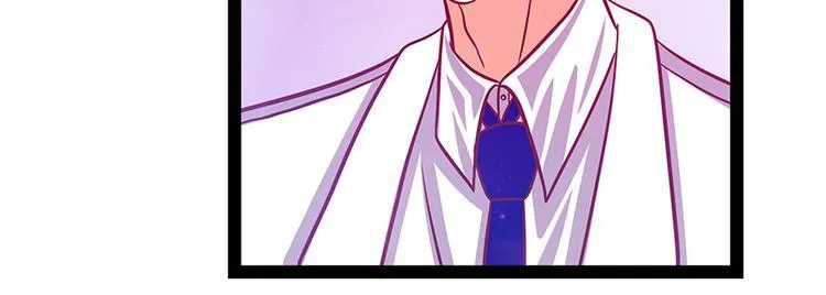 第17话：师姐寒月仙子 第9页