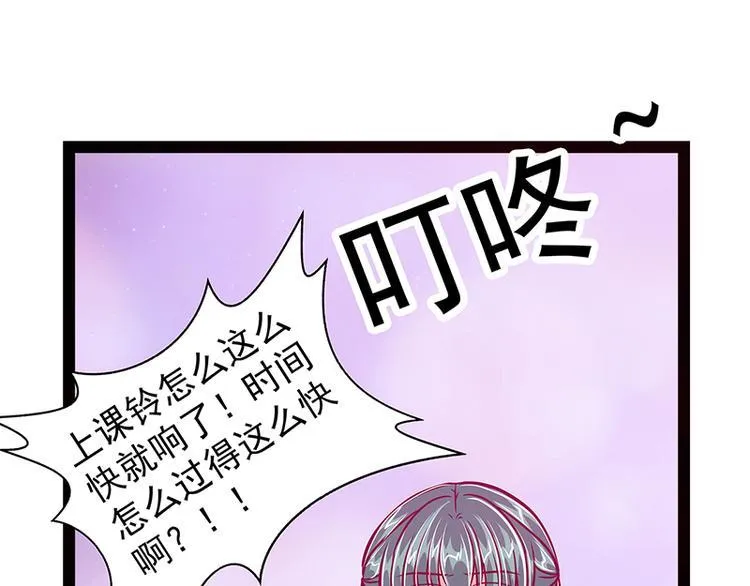第17话：师姐寒月仙子 第12页