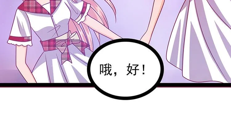 第17话：师姐寒月仙子 第15页