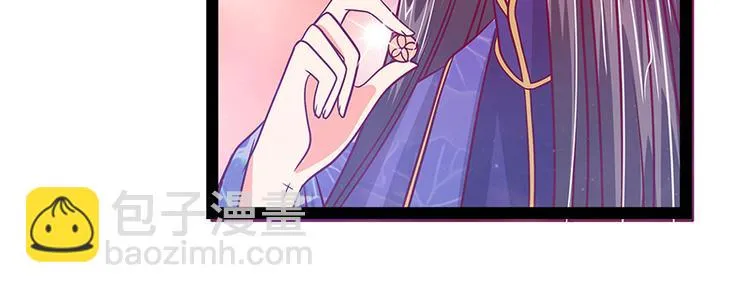 第17话：师姐寒月仙子 第40页
