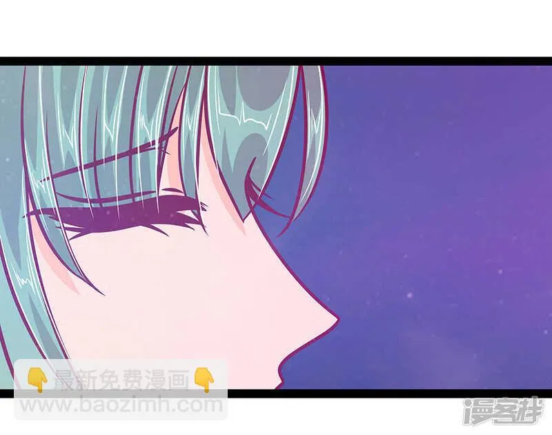 第24话：我难道穿越了？ 第6页