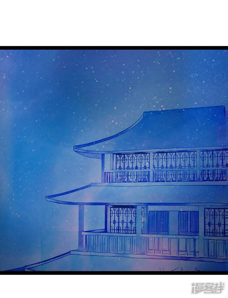 第24话：我难道穿越了？ 第20页
