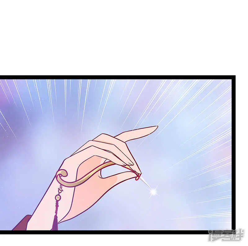 第26话：是他来了！ 第10页
