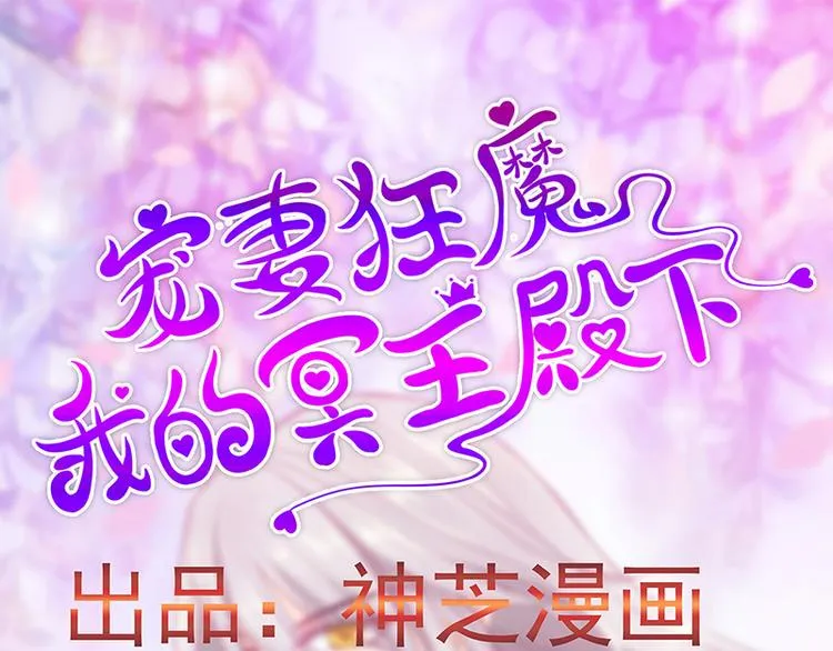 番外：如果男女主身份互换？ 第3页