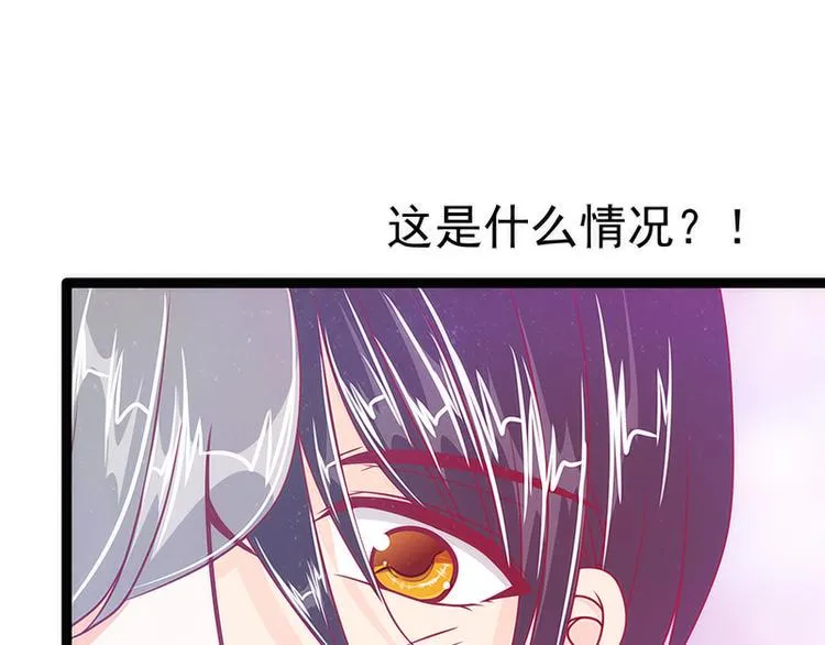 番外：如果男女主身份互换？ 第12页