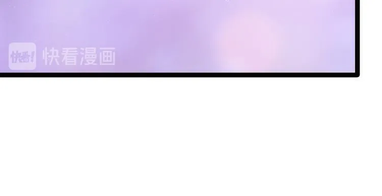 番外：如果男女主身份互换？ 第23页