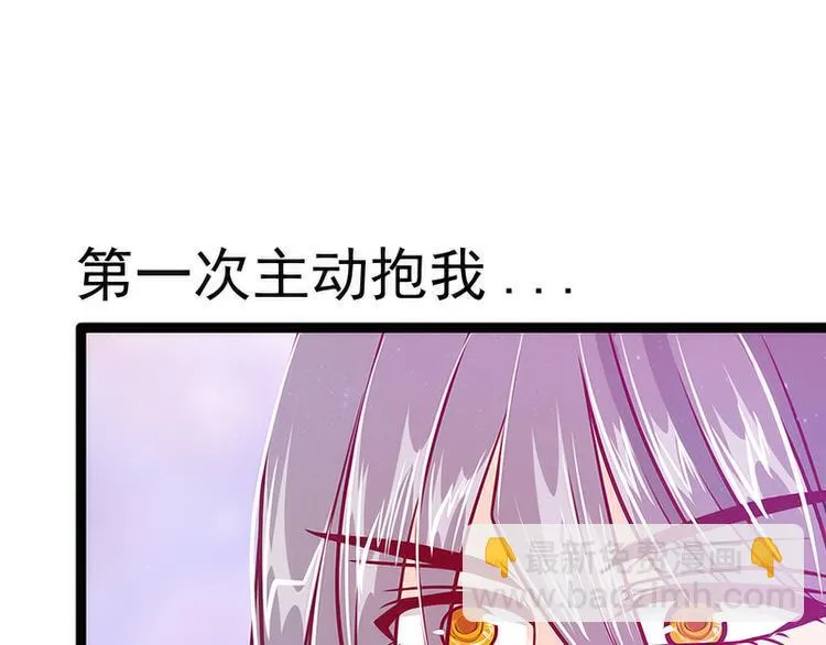 第41话:他终于来了！ 第41页