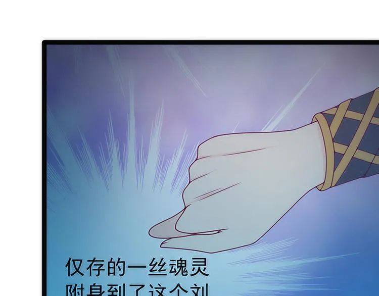 第45话：不能让她知道！ 第81页