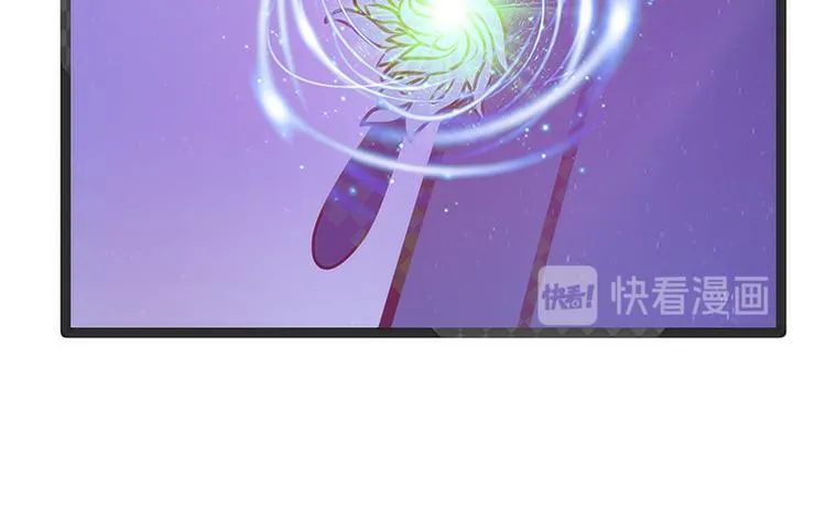 第48话：灵界神兵双刀落霞！ 第44页
