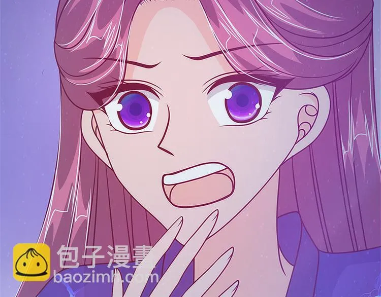 第48话：灵界神兵双刀落霞！ 第46页