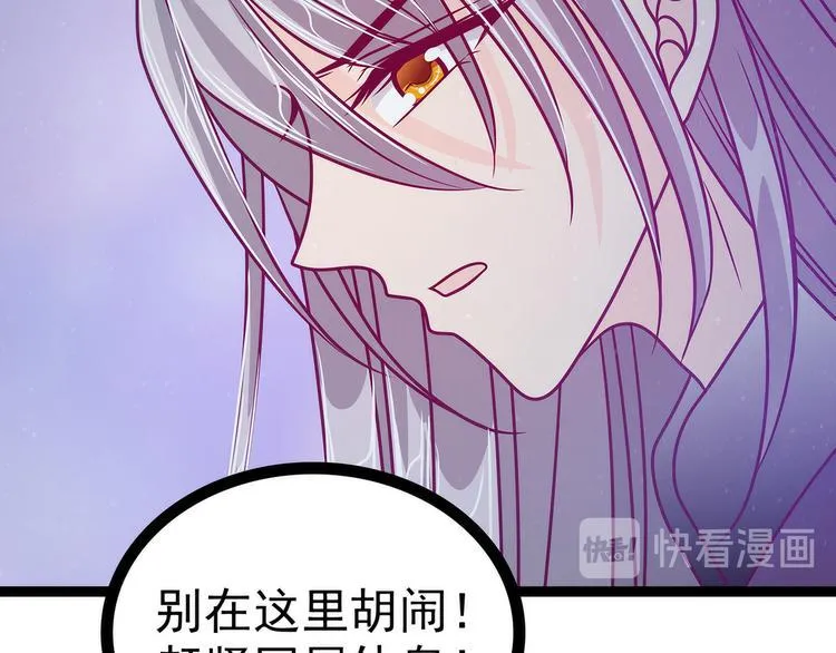 第56话：前尘往事不可忆！！ 第14页