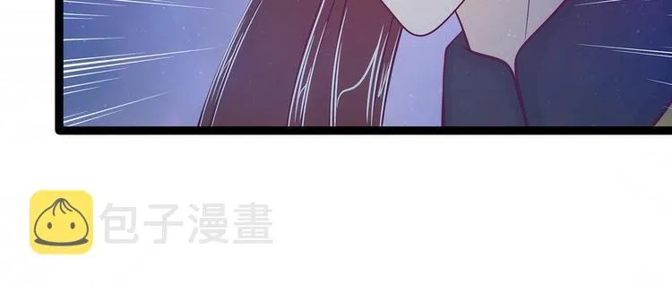 第58话：酒里的毒是你下的？ 第6页