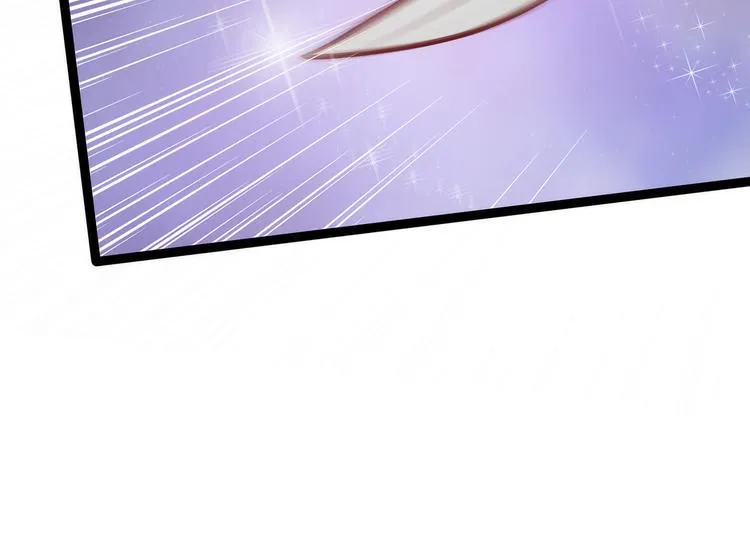 第58话：酒里的毒是你下的？ 第23页