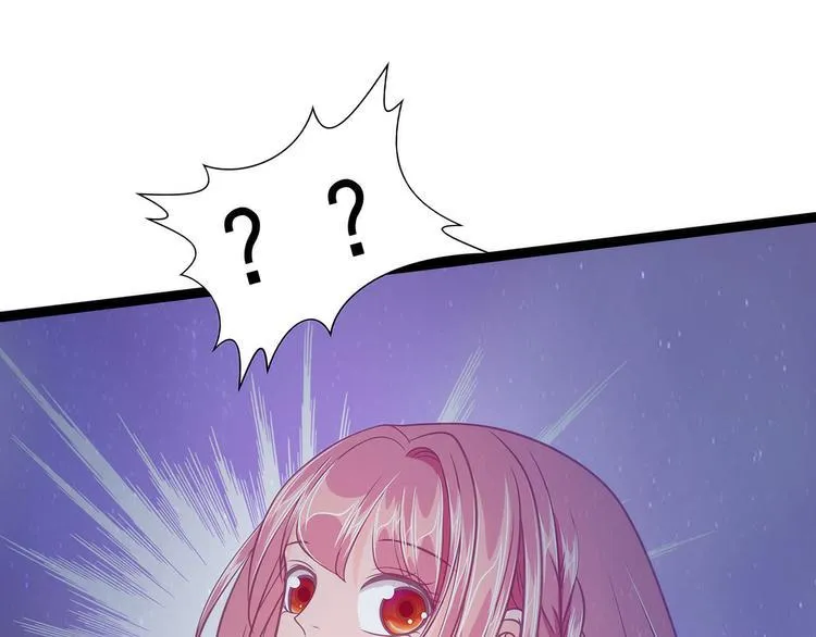 第58话：酒里的毒是你下的？ 第24页