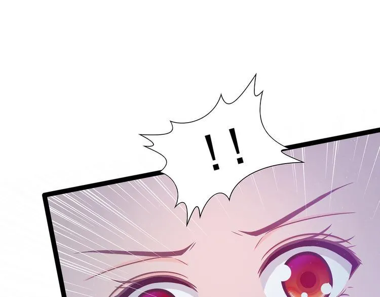 第58话：酒里的毒是你下的？ 第27页