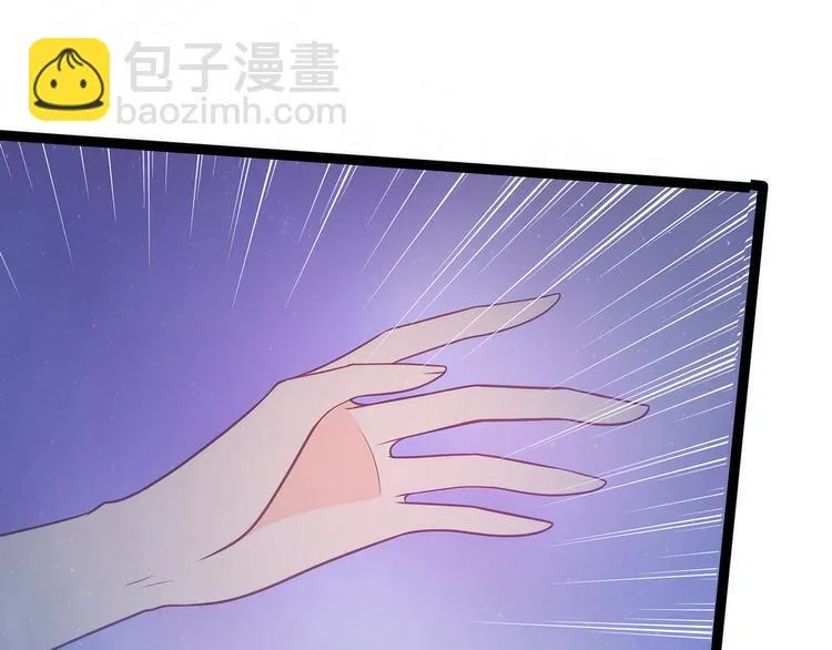 第58话：酒里的毒是你下的？ 第29页