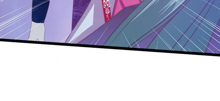 第58话：酒里的毒是你下的？ 第33页