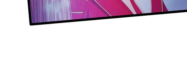 第58话：酒里的毒是你下的？ 第43页