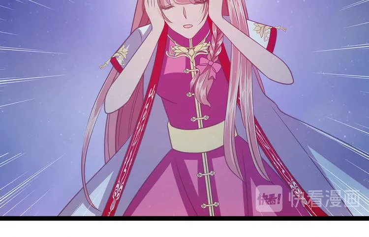 第58话：酒里的毒是你下的？ 第47页