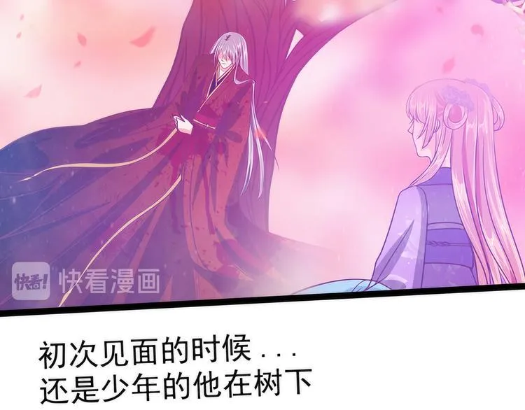 第58话：酒里的毒是你下的？ 第62页